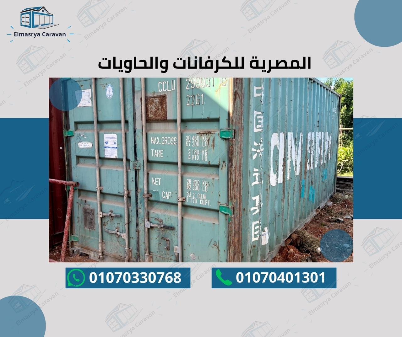 عمل سابق 50